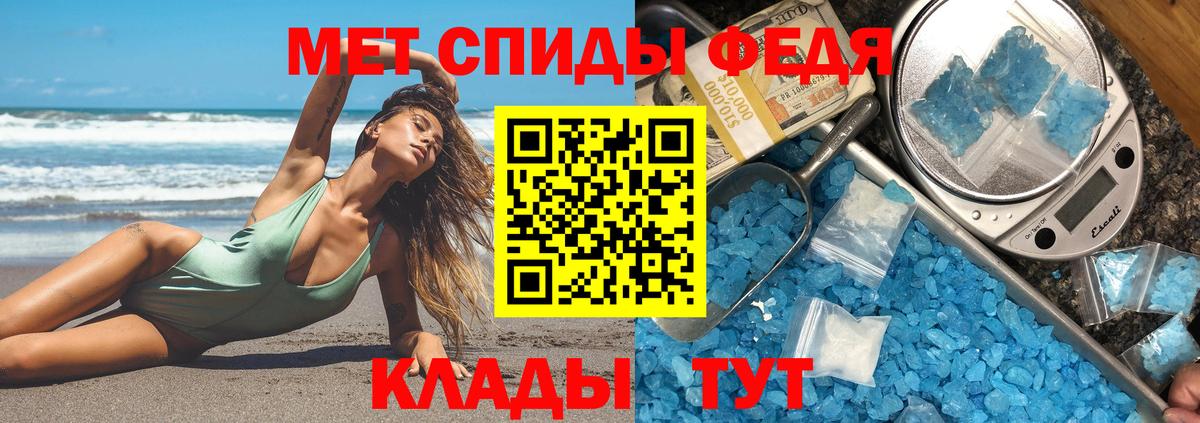 Отрадное  Амфетамин Premium  Вход с VPN 