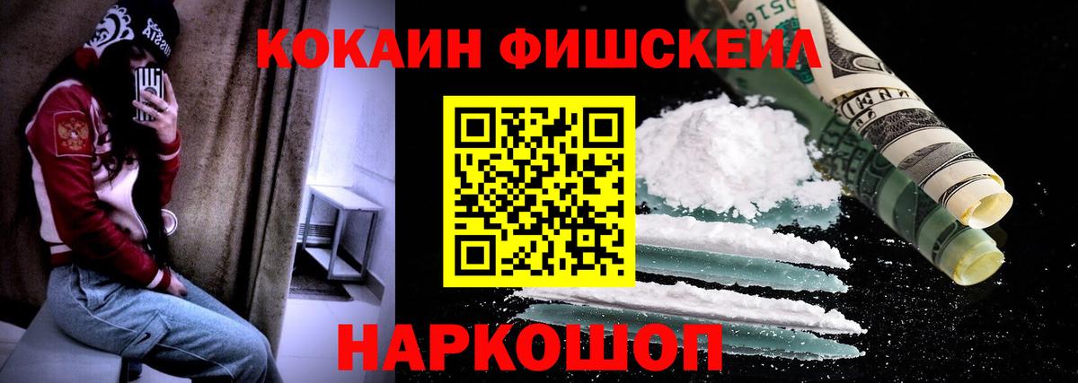 Cocaine Эквадор  Вход с VPN  Отрадное  КОКАИН Перу 