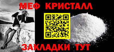 соль курить ск Уссурийск