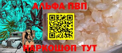 мяу мяу кристалл Усть-Джегута