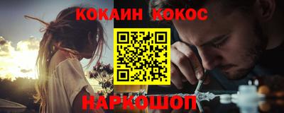 мяу мяу кристалл Усть-Джегута