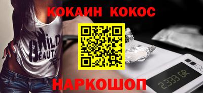 кокс Усть-Илимск