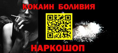 соль курить ск Уссурийск