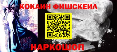 соль курить ск Уссурийск