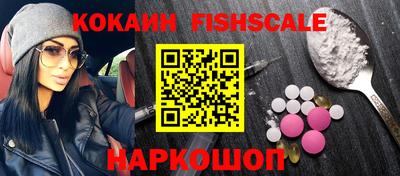 мяу мяу кристалл Усть-Джегута