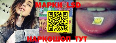 соль курить ск Уссурийск
