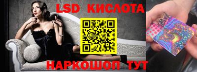 соль курить ск Уссурийск