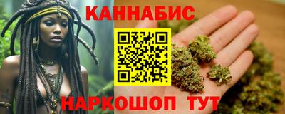 мяу мяу кристалл Усть-Джегута
