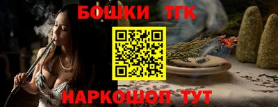 мяу мяу кристалл Усть-Джегута