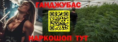 соль курить ск Уссурийск