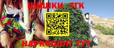 соль курить ск Уссурийск