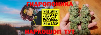 соль курить ск Уссурийск