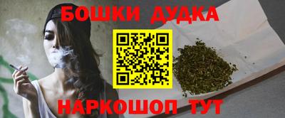 мяу мяу кристалл Усть-Джегута