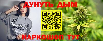 дистиллят марихуана Тула