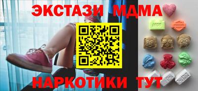соль курить ск Уссурийск