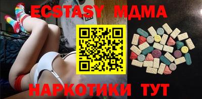мяу мяу кристалл Усть-Джегута