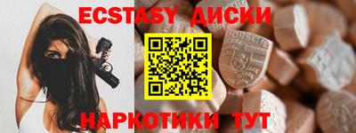 мяу мяу кристалл Усть-Джегута
