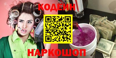 соль курить ск Уссурийск