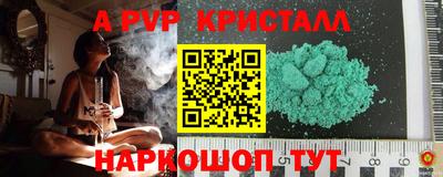 амфетамин Тулун