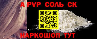 кокс Усть-Илимск