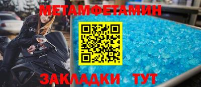 соль курить ск Уссурийск