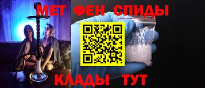 мяу мяу кристалл Усть-Джегута