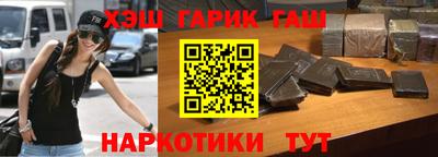 соль курить ск Уссурийск