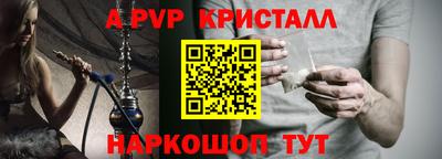соль курить ск Уссурийск
