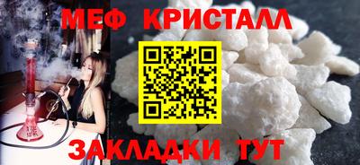 соль курить ск Уссурийск