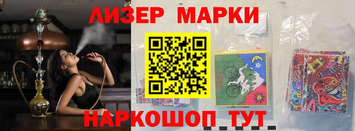 Лсд 25 экстази ecstasy  Вход с VPN  Отрадное  Лсд 25 экстази ecstasy 