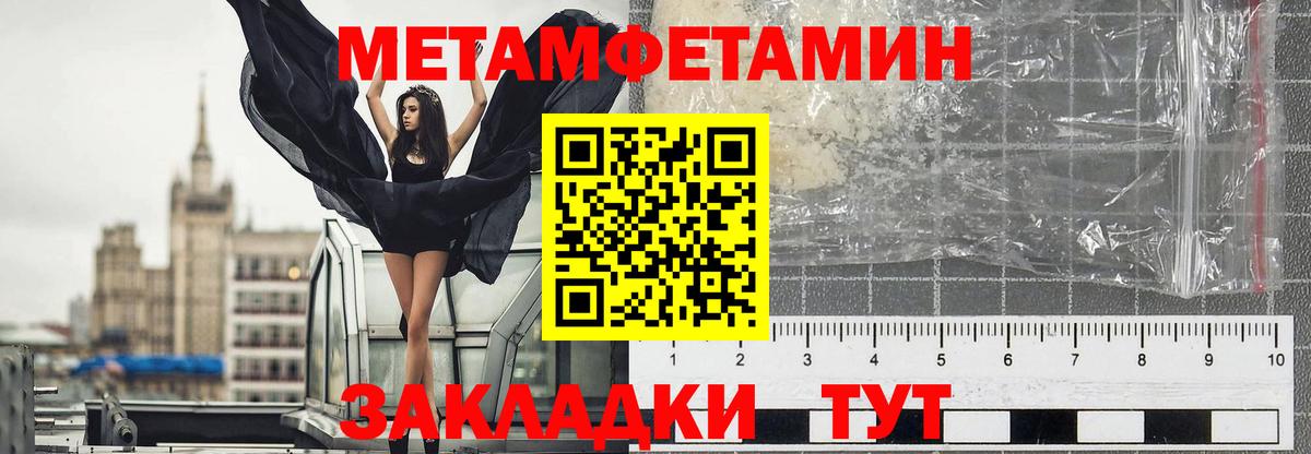 Меф МЯУ МЯУ   КЕТАМИН  АМФ   Отрадное  Вход с VPN  Кокаин  ГАШ  Лсд 25 