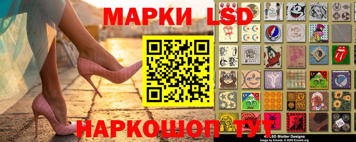 Отрадное  Марки N-bome  Вход с VPN  Марки N-bome 1,8мг  Марки N-bome 1,8мг 
