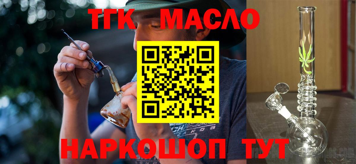 ТГК Wax  Вход с VPN  ТГК Wax  Отрадное 