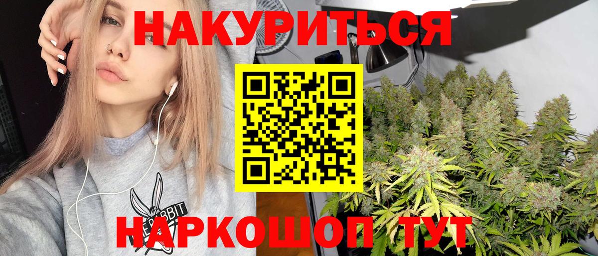 Отрадное  Каннабис SATIVA & INDICA  Канабис индика  Бошки марихуана семена  Вход с VPN 